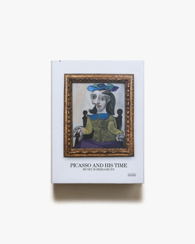 ル・コルビュジエと20世紀美術 | nostos books ノストスブックス