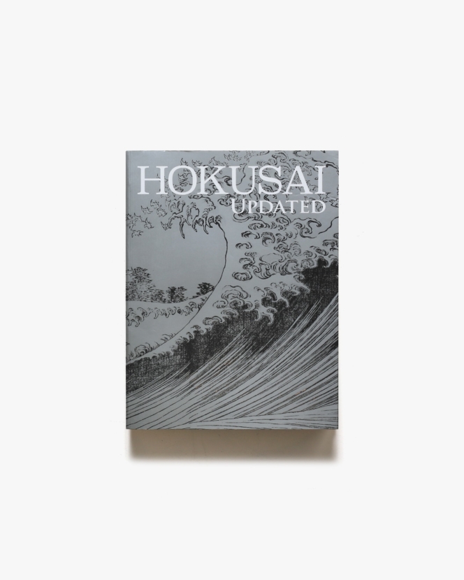 新・北斎展 Hokusai Update | 森アーツセンターギャラリー