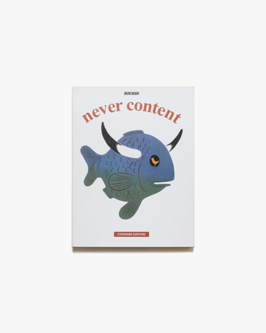 Bruno Munari: Mai Contenti | ブルーノ・ムナーリ
