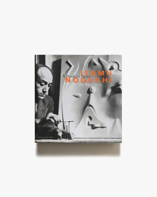 Isamu Noguchi: A Study of Space | イサム・ノグチ