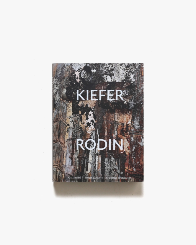Kiefer-Rodin: Cathedrales | アンゼルム・キーファー、オーギュスト・ロダン