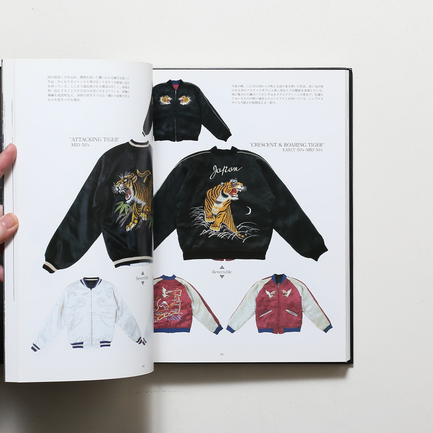 テーラー東洋 Japan Jacket Book