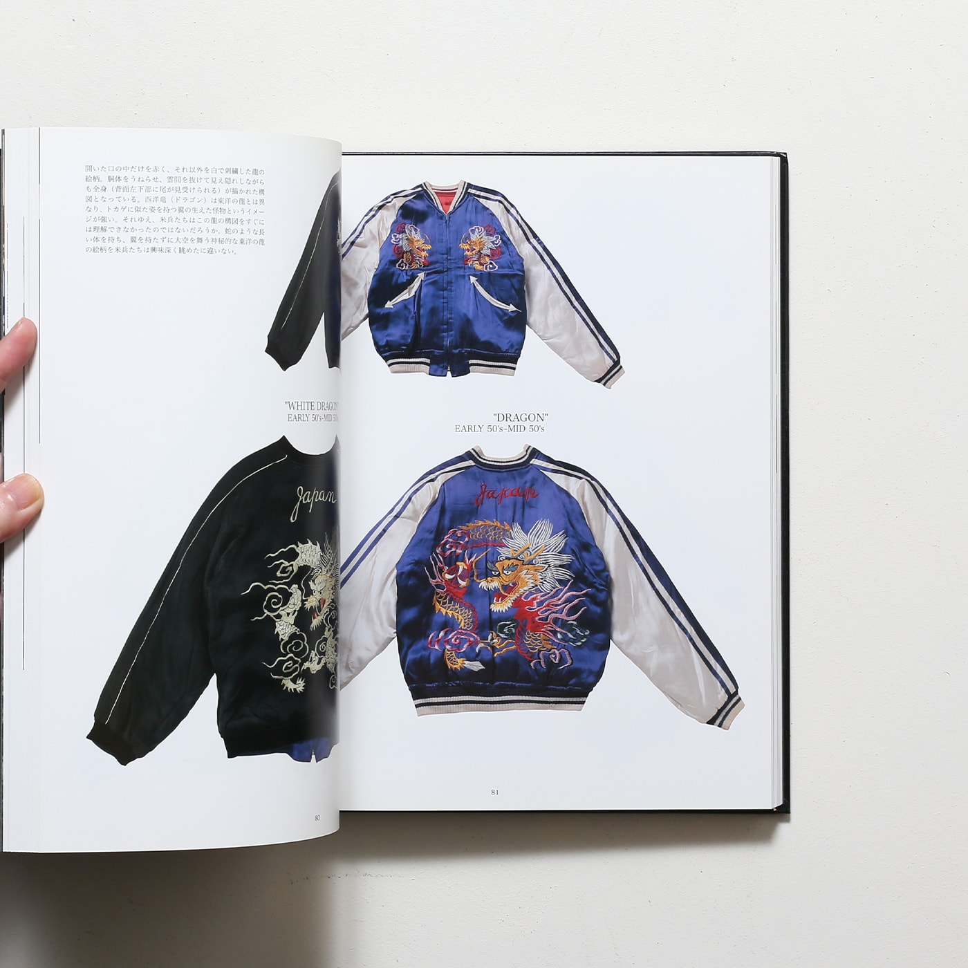 テーラー東洋 Japan Jacket Book | 松山達朗 | nostos books ノストス 