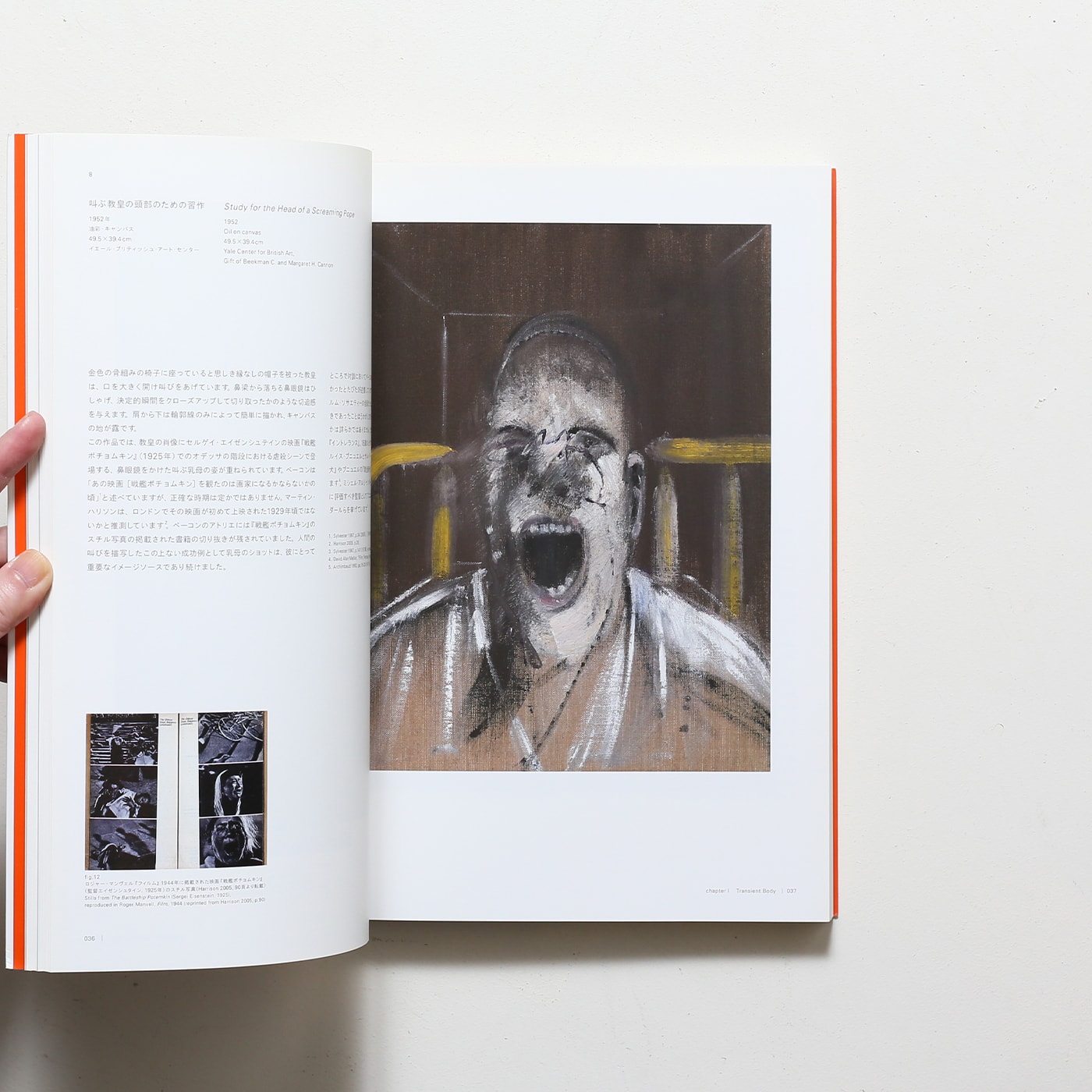 低価限定品フランシス・ベーコン直筆献呈サイン入（東京国立近代美術館館長・安達健二宛）『Francis Bacon』1983年Phaidon刊 現代美術作家 signed 画集