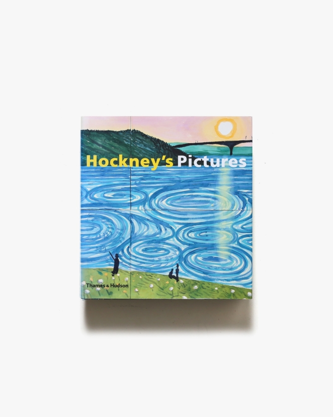 Hockney’s Pictures ハードカバー板 | デイヴィッド・ホックニー