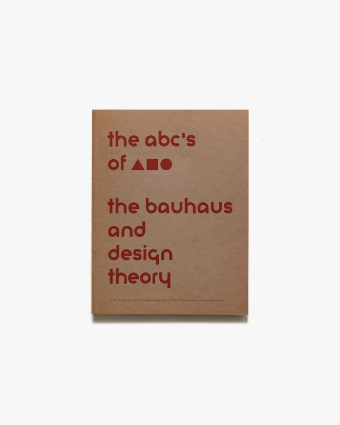 The ABC’s of Triangle, Square, Circle: The Bauhaus and Design Theory