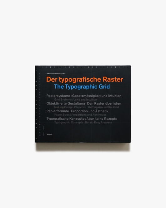 Der Typografische Raster／The Typographic Grid