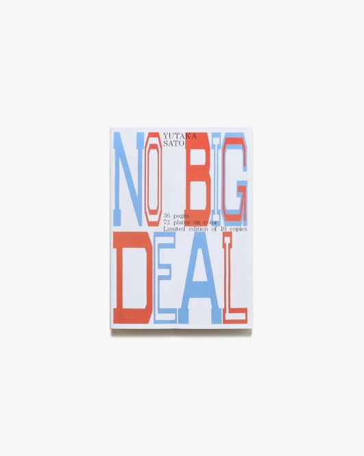 No Big Deal | 佐藤豊