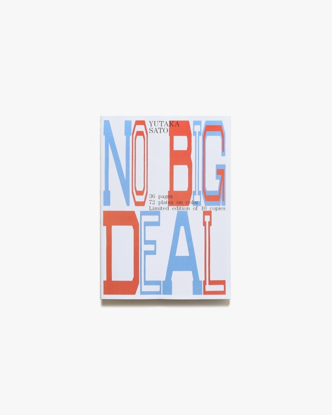No Big Deal | 佐藤豊