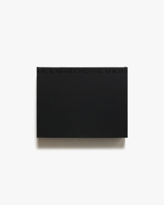 On Kawara 1952-1956 Tokyo | 河原温