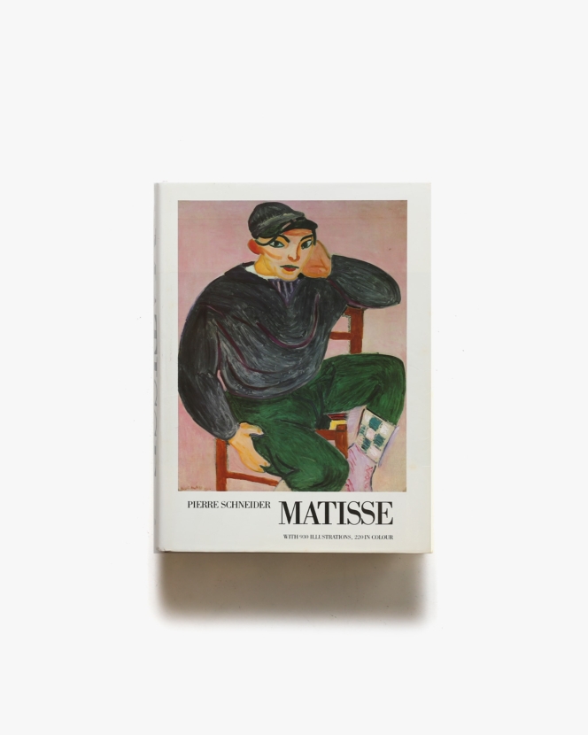 Matisse | アンリ・マティス