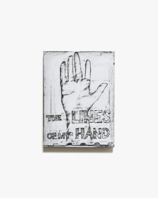 Robert Frank: The Lines of My Hand 改訂版 | ロバート・フランク