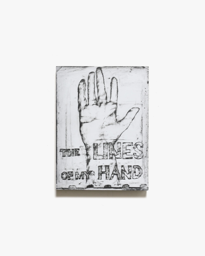 Robert Frank: The Lines of My Hand | ロバート・フランク
