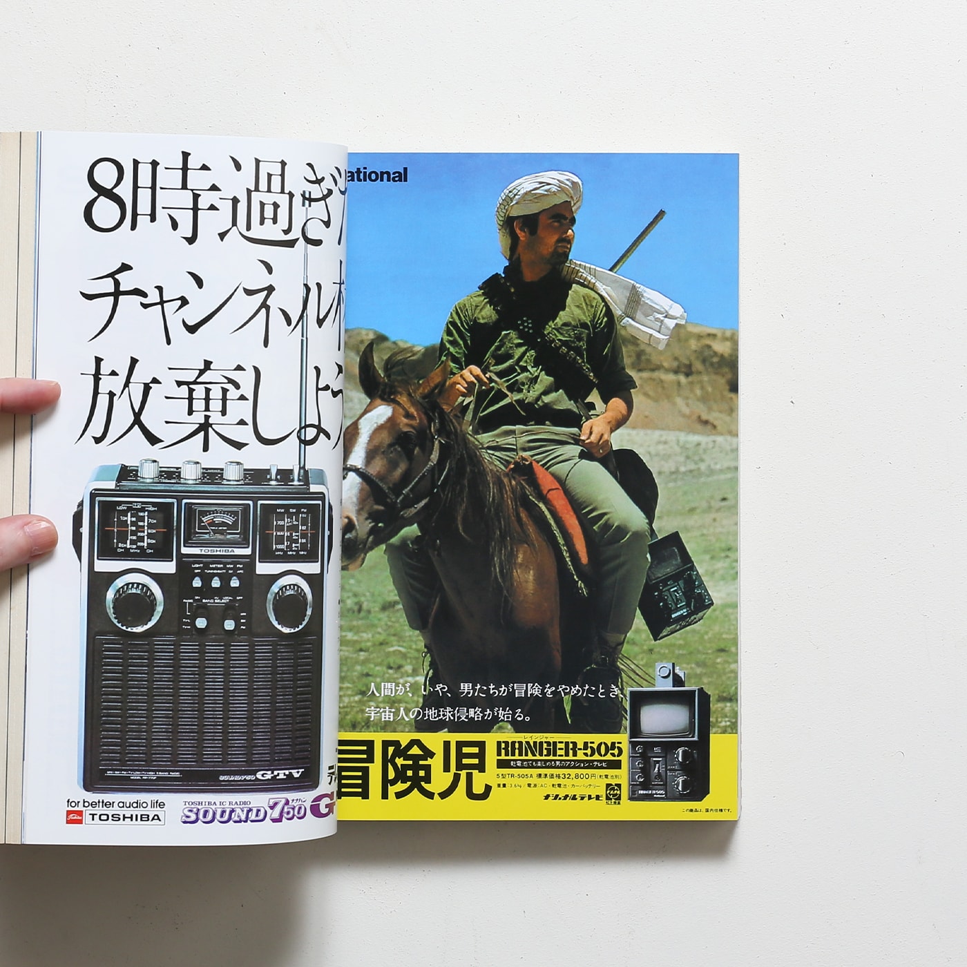 本☆2冊「やァこんにちわ　第１集」「やァこんにちわ　第2集」近藤日出造　読売新聞社昭和29年1954　初版カバー帯トニー谷エノケン力道山