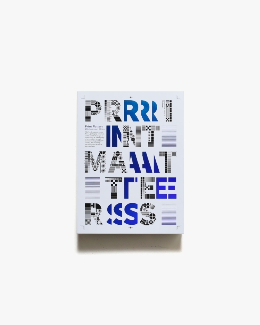 Print Matters: 20th Anniversary Edition | Victionary