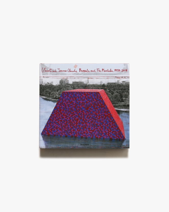 Christo and Jeanne-Claude: Barrels and the Mastaba 1958-2018 | クリストとジャンヌ=クロード