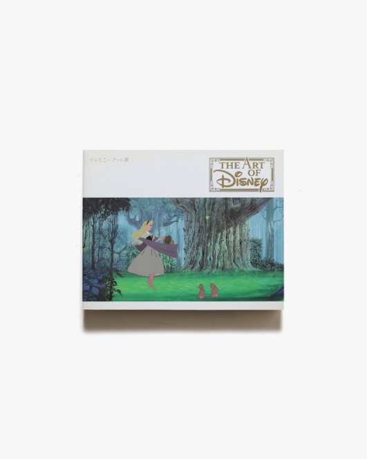 ディズニーアート展 | 東京都現代美術館
