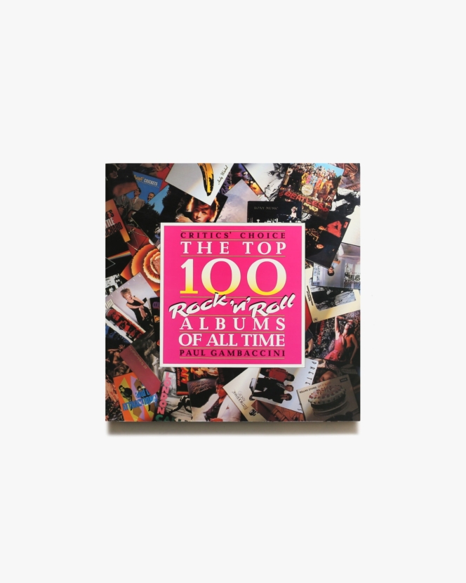 Top 100 Rock ’n’ Rol Albums of All Time | Paul Gambaccini
