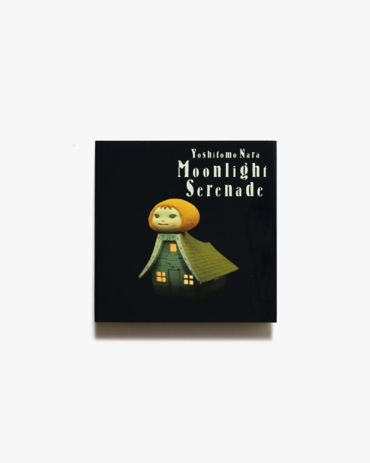 奈良美智展 Moonlight Serenade 月夜曲 | 金沢21世紀美術館