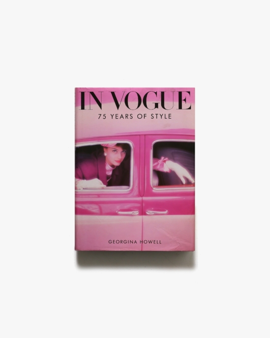 In Vogue 75 Years of Style | Georgina Howell