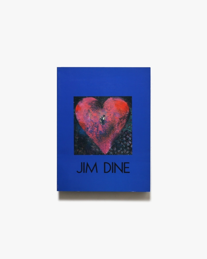 Jim DIne ジム・ダイン展 1990-1991 | 著者名