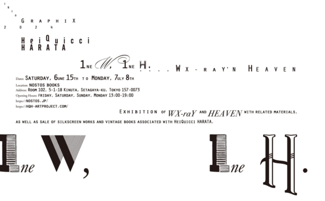 『羽良多平吉.......グラフィックスの探求 <br>HeiQuicci HARATA<br> INQUIRY INTO GRAPHIX <br>1ne W, 1ne H. .......WX-raY'n HEAVEN』