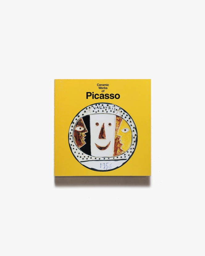 Ceramic Works of Picasso ピカソ陶芸展