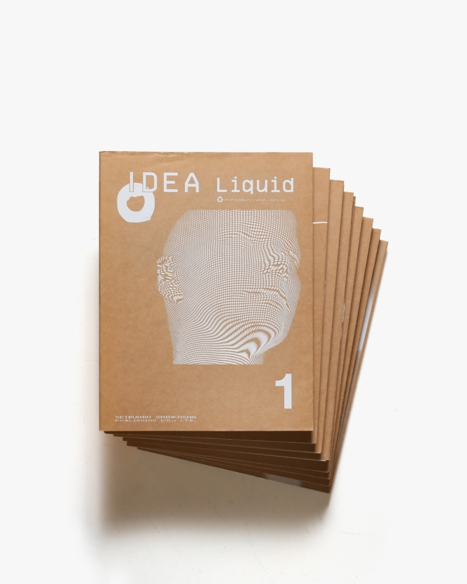 IDEA Liquid アイデアリキッド バックナンバー・コンピレーション 8冊セット | 誠文堂新光社