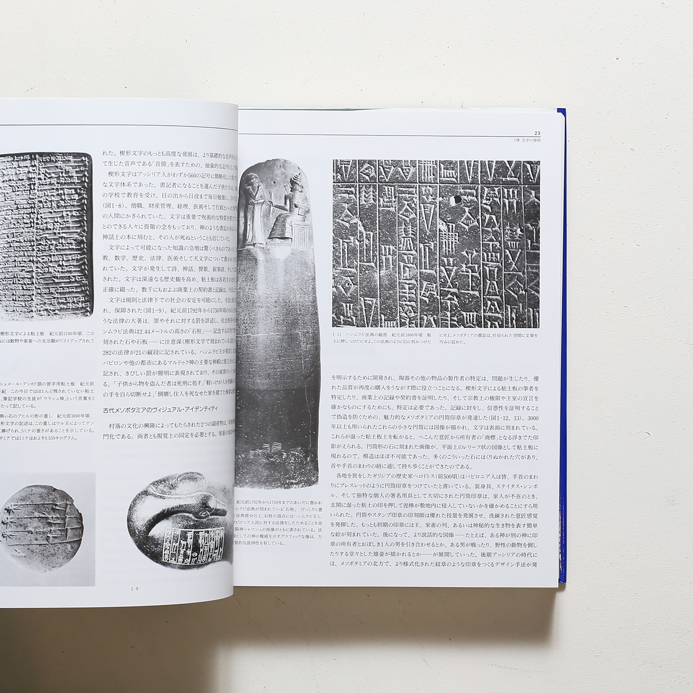 グラフィックデザイン全史 | フィリップ B.メッグズ | nostos books 