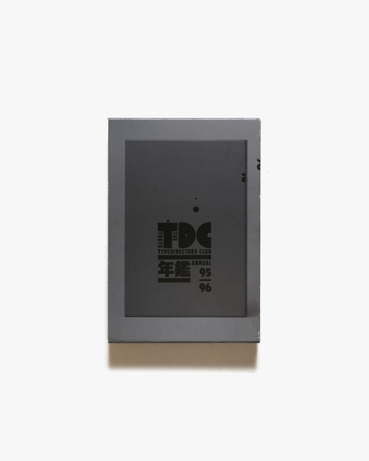 TDC年鑑 1995-96 |  東京タイポディレクターズクラブ