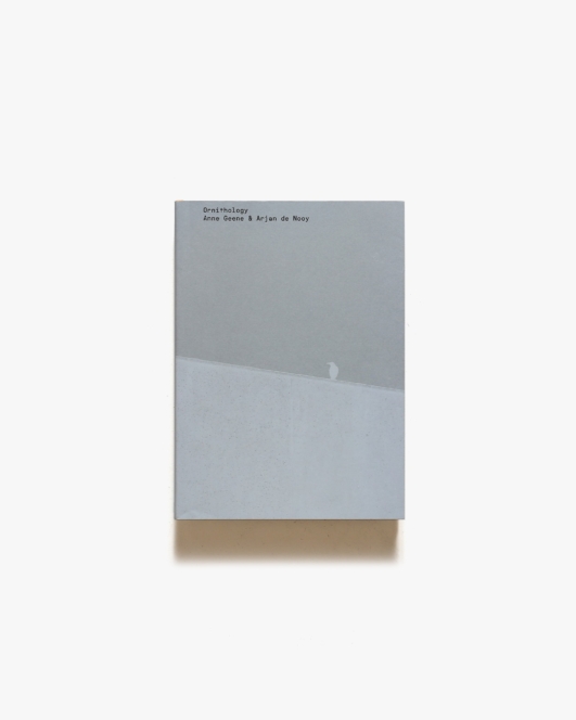 Anne Geene, Arjan de Nooy: Ornithology | アンネ・ジーネ、アーヤン・デ・ノーイ