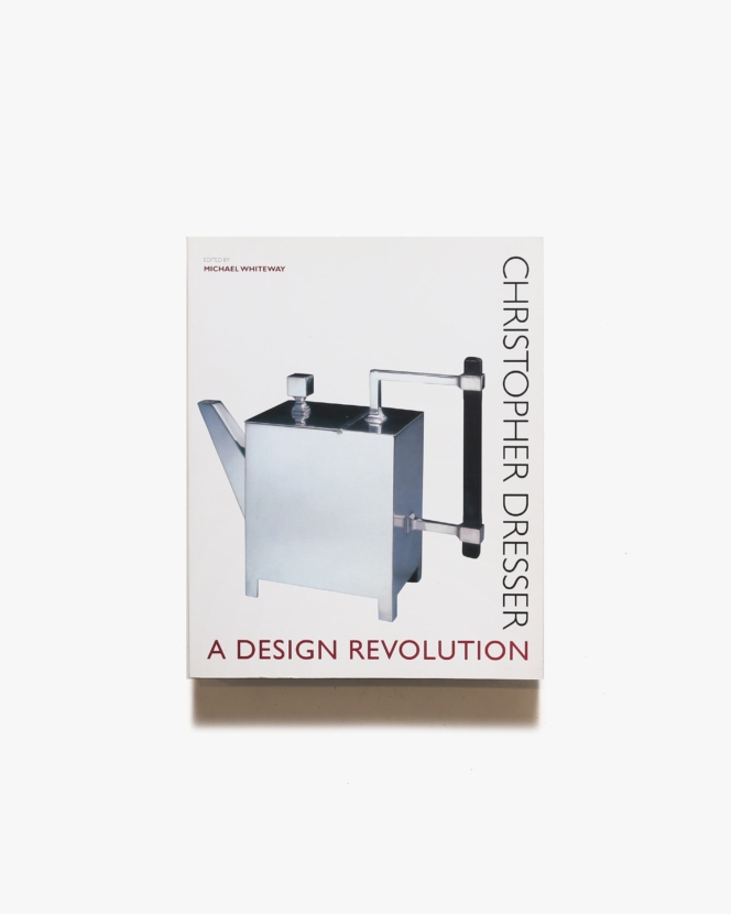 Christopher Dresser: A Design Revolution | クリストファー・ドレッサー