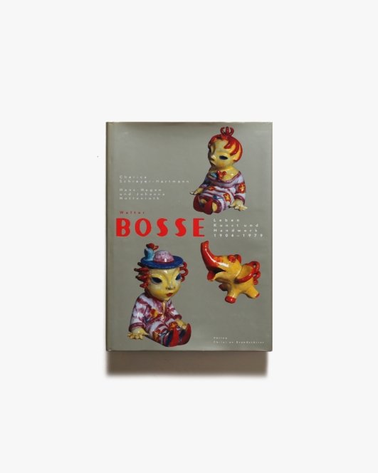 Walter Bosse: Leben, Kunst Und Handwerk 1904-1979 | ウォルター・ボッセ