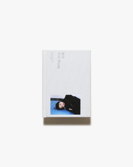 Fish Zhang: Tang Tao | フィッシュ・チャン