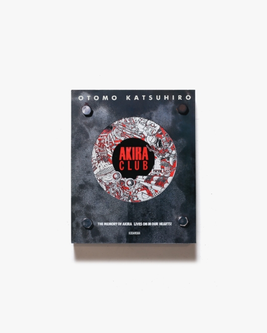 AKIRA CLUB | 大友克洋