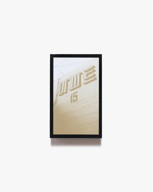 Apartment Letters | Aprilsnow Press