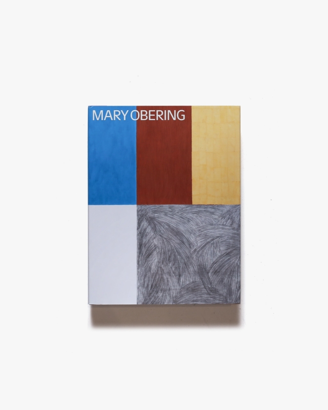 Mary Obering | メアリー・オベリング