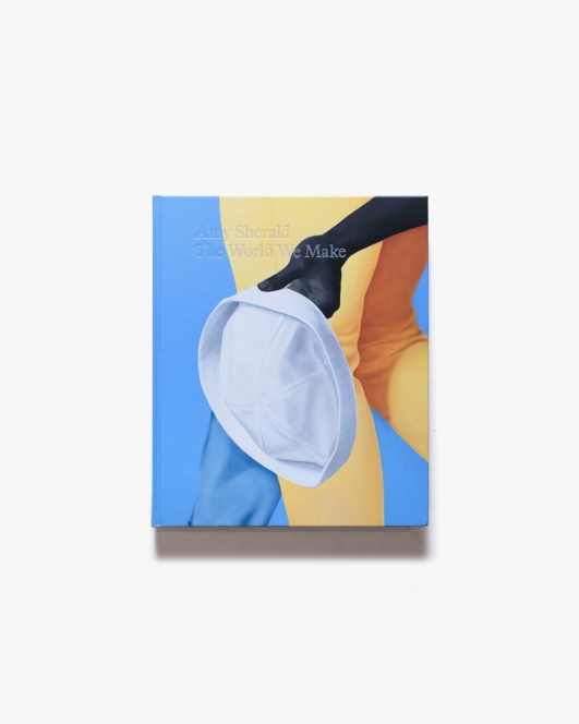 Amy Sherald: The World We Make | エイミー・シェラルド