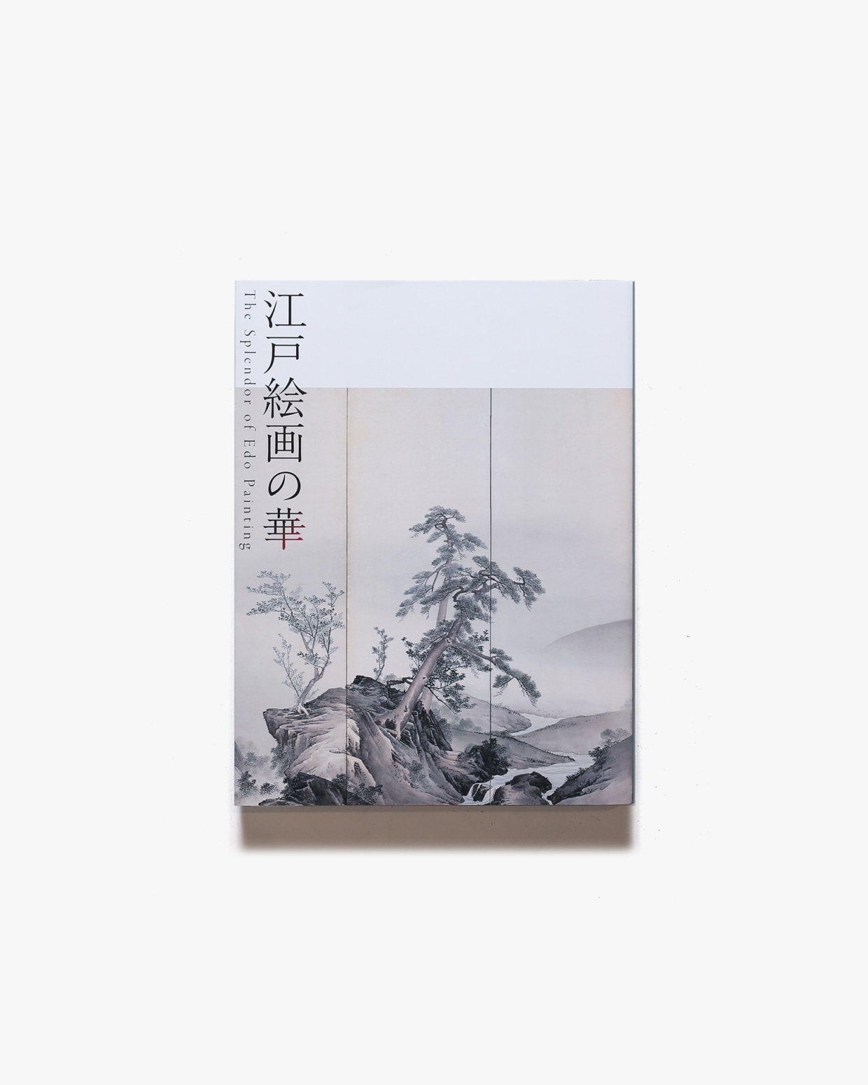 江戸絵画の華 京都画壇と江戸琳派 | 出光美術館