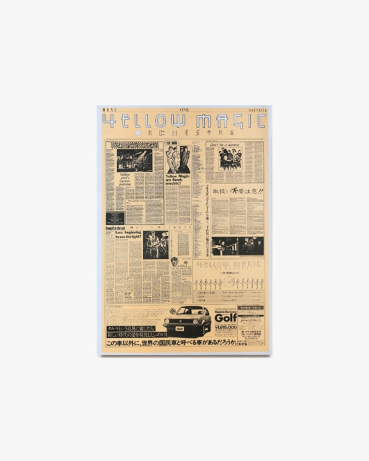 YMO「INTEGRATED」ツアーパンフレット | アルファレコード
