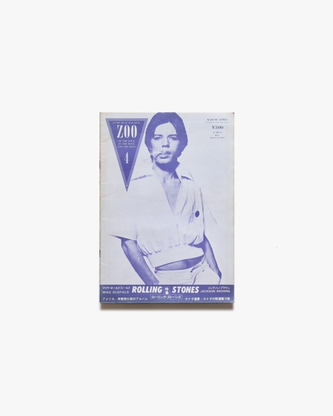 Super Head Magazine ZOO Vol.4 | K2