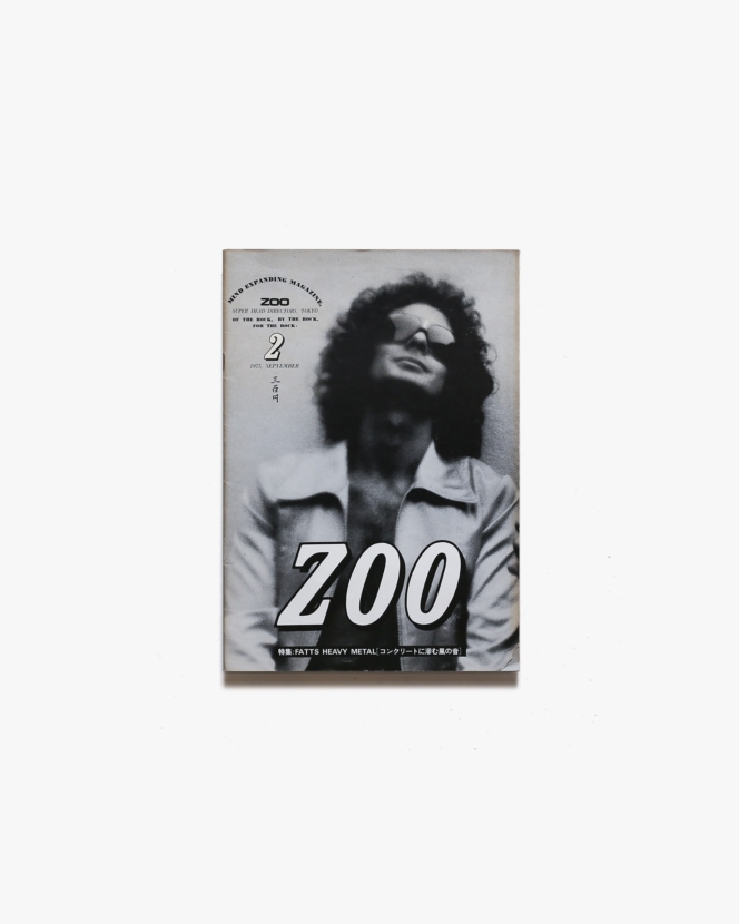 Super Head Magazine ZOO Vol.2 | K2
