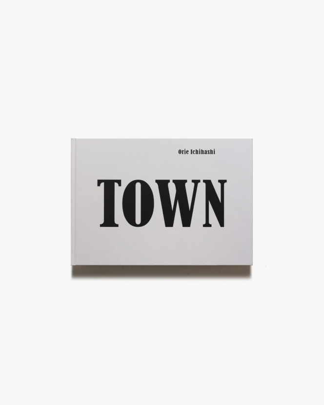 Town | 市橋織江