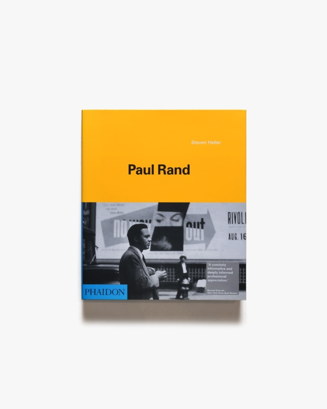 Paul Rand ペーパーバック版 | ポール・ランド