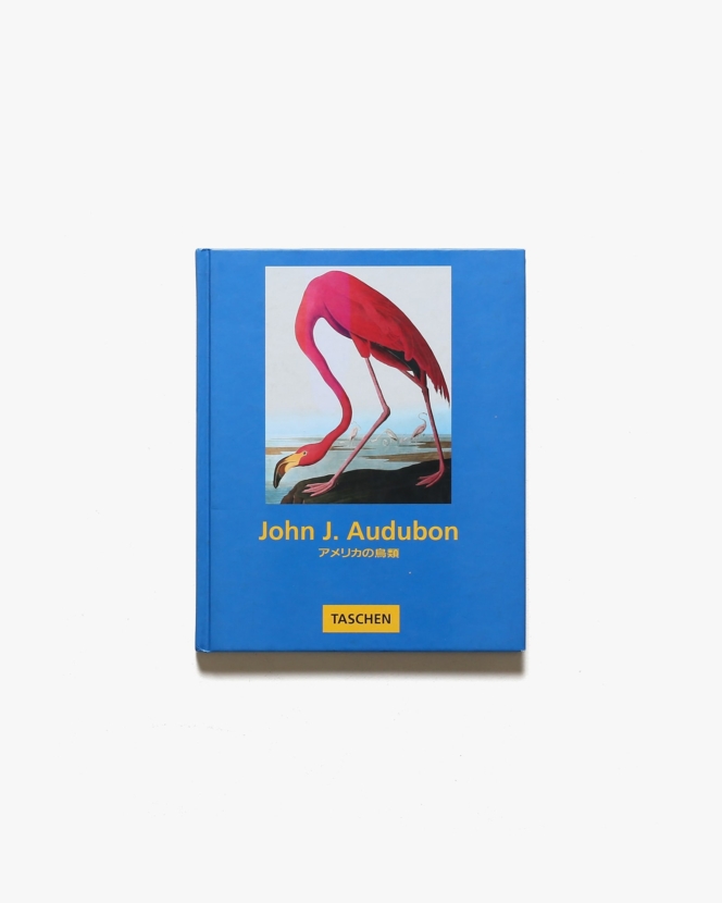 John J. Audubon: Birds of America | ジョン・ジェームズ・オーデュボン