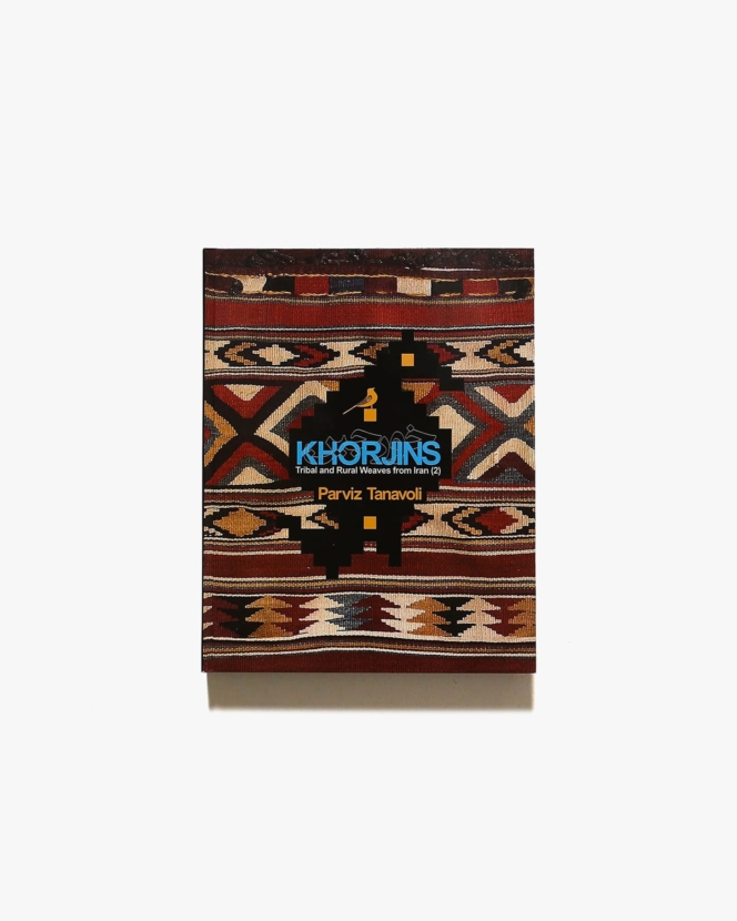 Khorjins: Tribal and Rural Weaves from Iran | Parviz Tanavoli