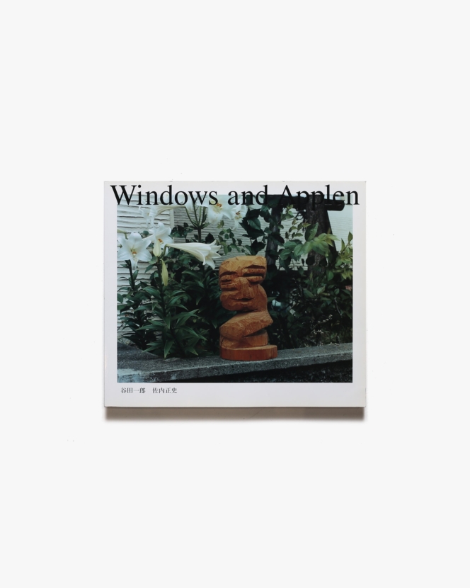 Windows and Applen | 佐内正史