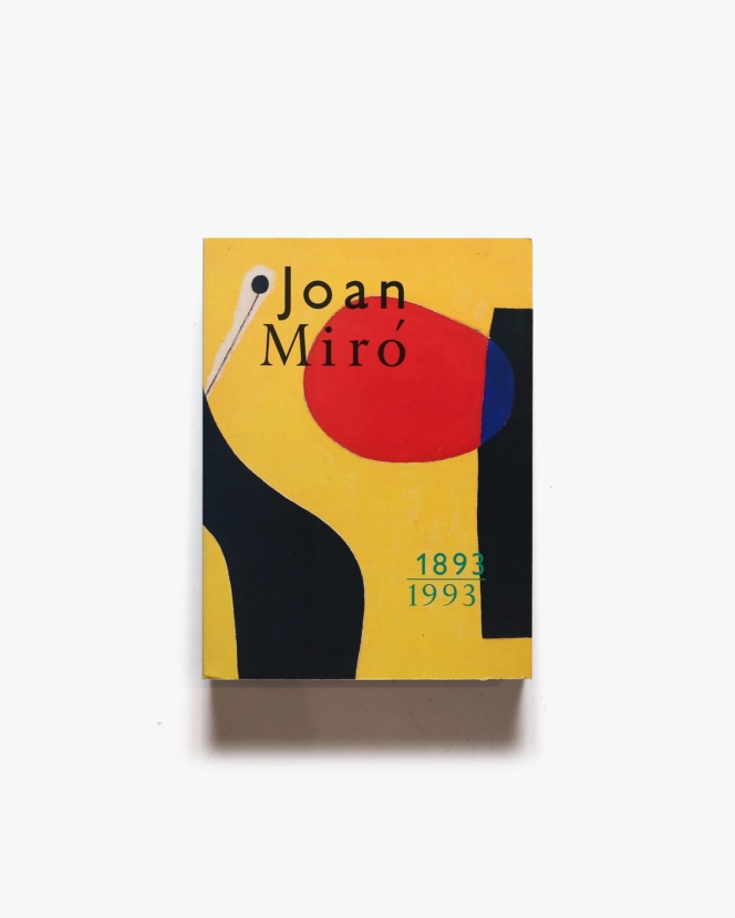 Joan Miro 1893-1993 | ジョアン・ミロ