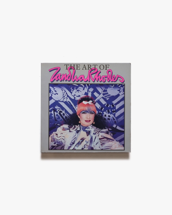 The Art of Zandra Rhodes | ザンドラ・ローズ