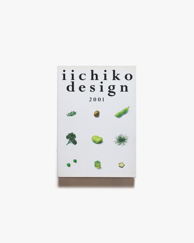 iichiko design 2001 | 三和酒類